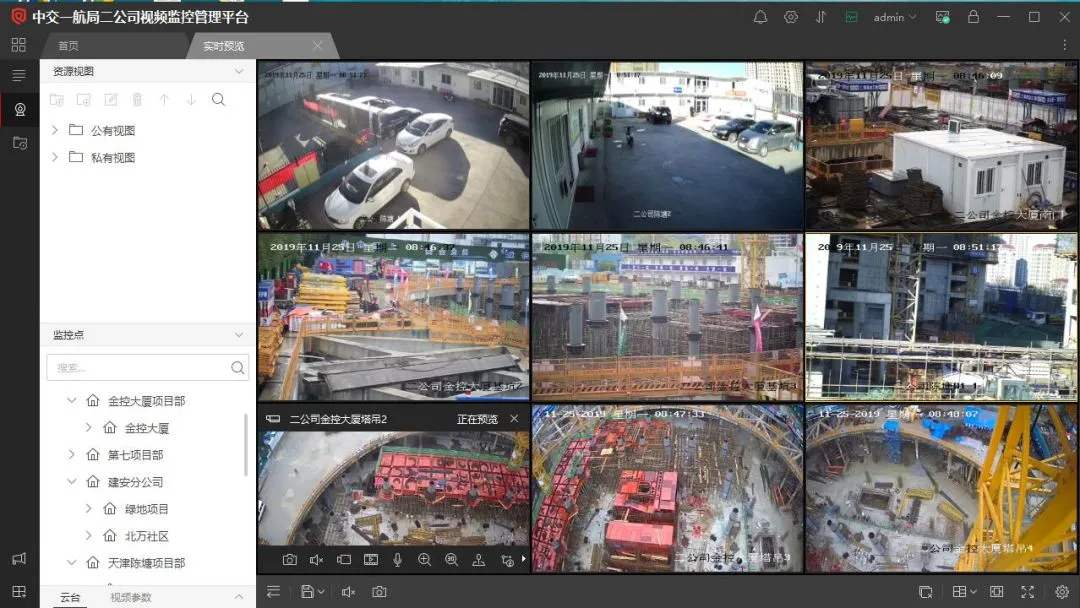 广州花都区工地智慧监控设备、工地监控、塔吊监控